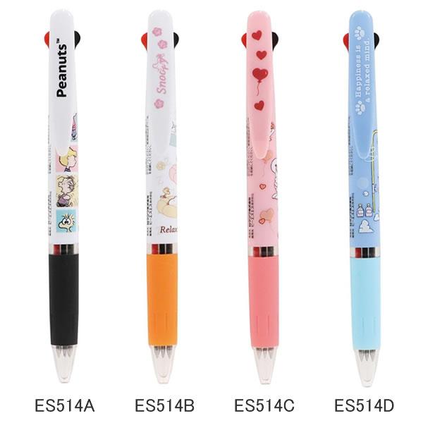 San-X（サンエックス） スヌーピー ジェットストリーム SNOOPY