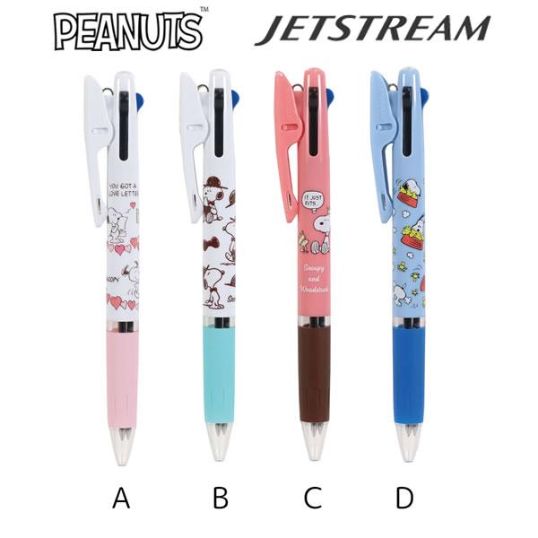クツワ（KUTSUWA） スヌーピー ジェットストリーム SNOOPY JETSTREAM 3