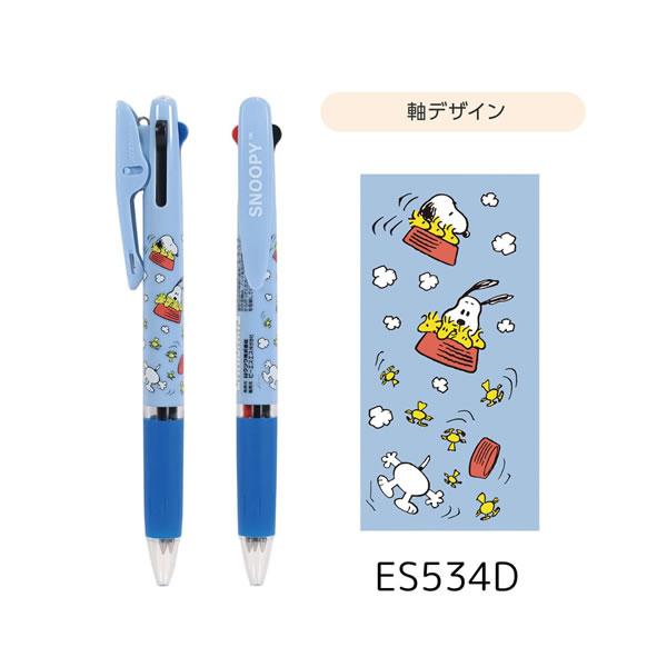 クツワ（KUTSUWA） スヌーピー ジェットストリーム SNOOPY JETSTREAM 3