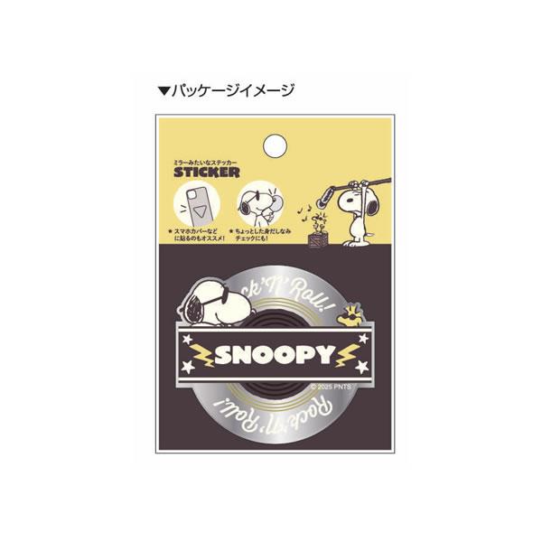 ロールシール  peeps Amazon.com: DECOWALL SG2-2404 Kids Reading Corner Wall