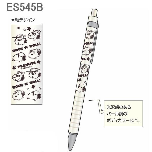 クツワ（KUTSUWA） スヌーピー ロックンロールシリーズ ボールペン