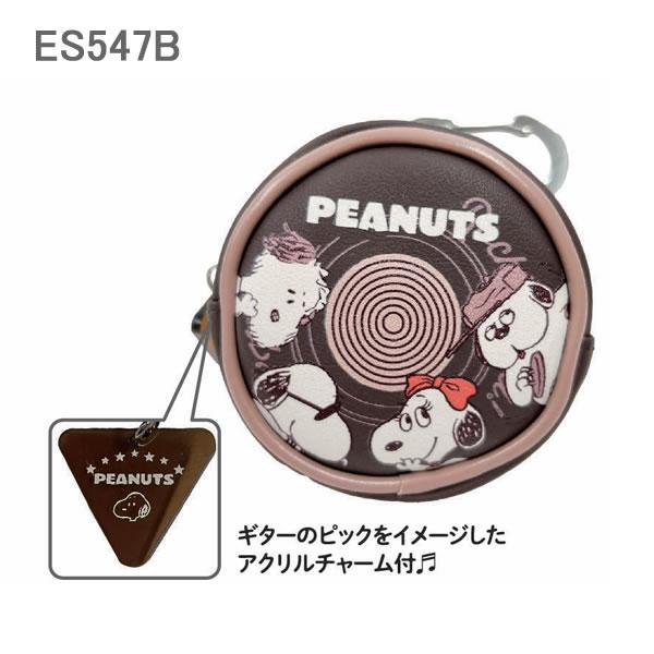 クツワ スヌーピー ロックンロールシリーズ ポーチ レコード