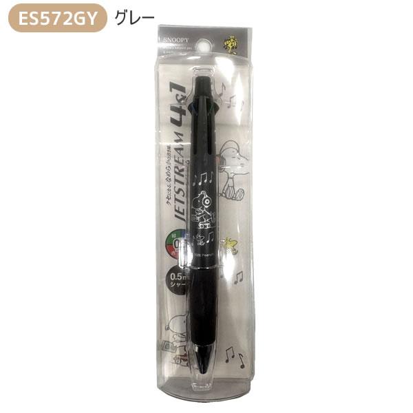 クツワ（KUTSUWA） スヌーピー ジェットストリーム 4＆1 4色ボールペン
