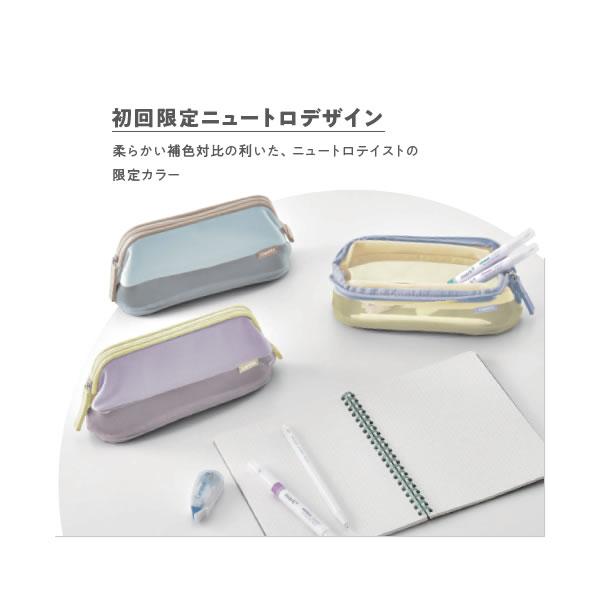 gravis（グラビス） ペンケース カパット メッシュ コクヨ kokuyo