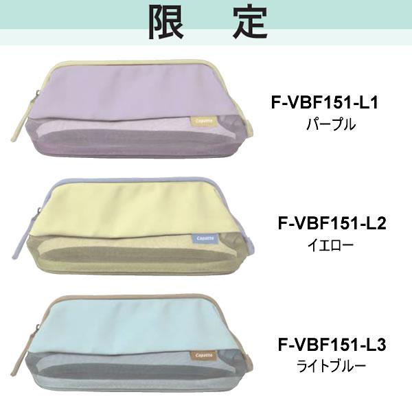 gravis（グラビス） ペンケース カパット メッシュ コクヨ kokuyo