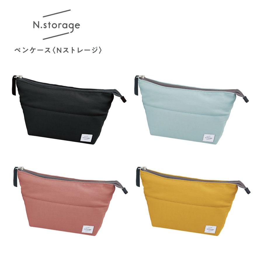 KOKUYO（コクヨ） ペンケース Nストレージ ペンポーチ 筆箱 文房具