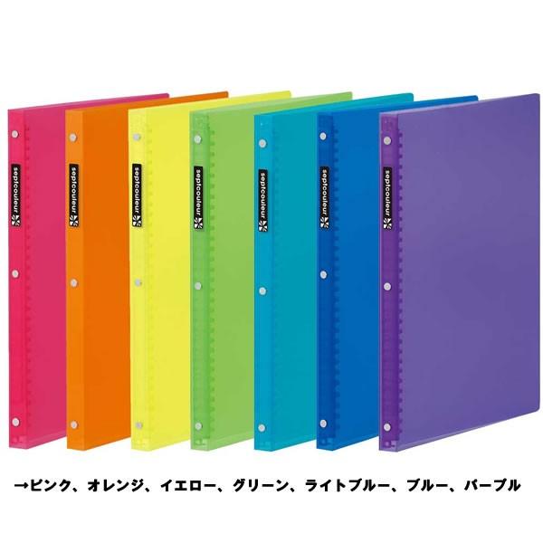 ファイルノート セプトクルール プラスチックバインダースリム A4(30穴・19mm) マルマン F481B 文具