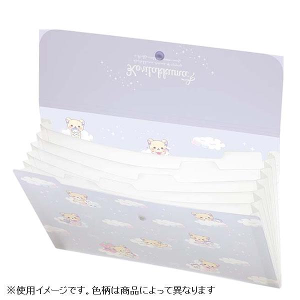 San-X（サンエックス） リラックマ ドキュメントファイル かわいい