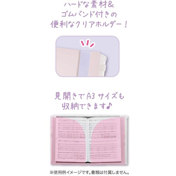 San-X（サンエックス） リラックマ バンド付き クリアホルダー 6＋1