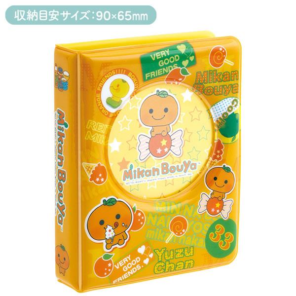 San-X サンエックスキャラクター マルチコレクションホルダー