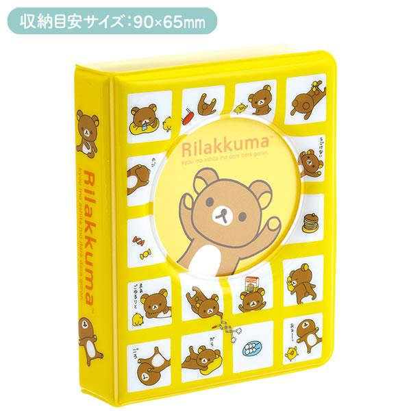 にゃんこ商品 平成レトロ san-x 2001 にゃんにゃんにゃんこ ジャンボシール