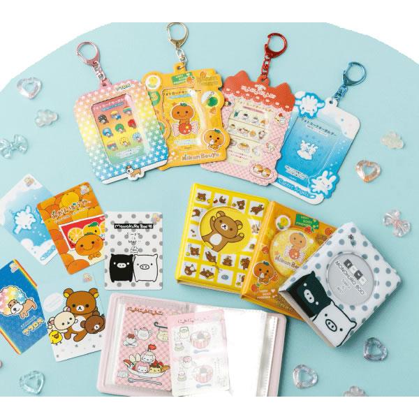 San-X サンエックスキャラクター マルチコレクションホルダー