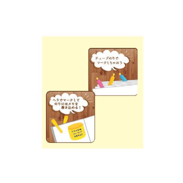 フエキ のりふせん チューブのり のりのヘラ のりとヘラ かわいい 人気