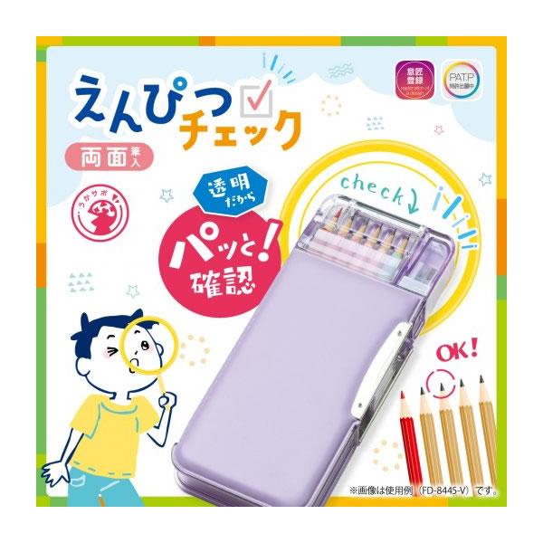 SONiC（ソニック） えんぴつチェック 両面 筆入 Wシート補強 うかサポ