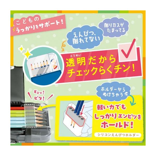 SONiC（ソニック） えんぴつチェック 両面 筆入 Wシート補強 うかサポ