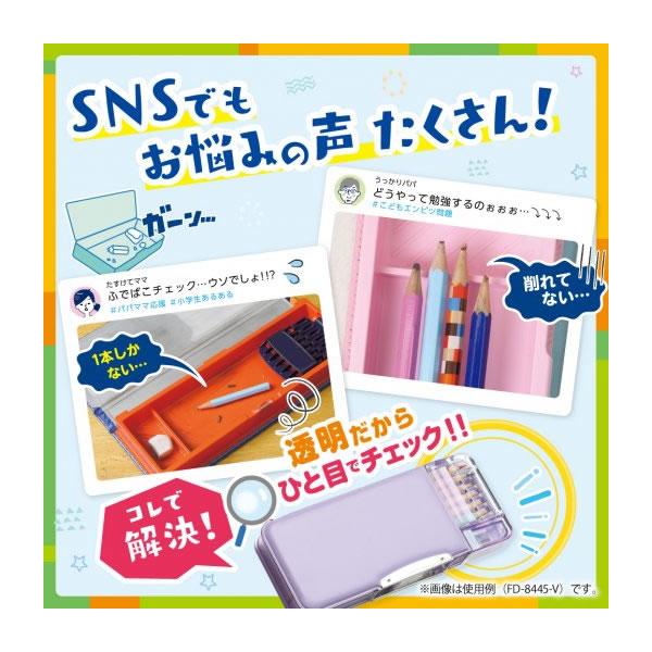 SONiC（ソニック） えんぴつチェック 両面 筆入 Wシート補強 うかサポ