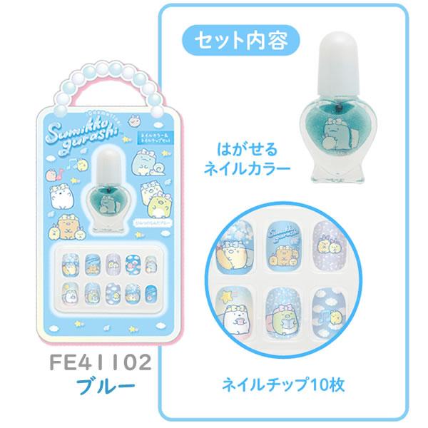 ④キャラクター動物モチーフ ネイルチップセット5個セット バラ売り、まとめ売り可 送料無料 ネイルチップ ネイルパーツ 20個セット くま 怪獣 面白