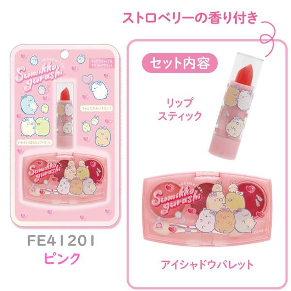 スック アイシャドウリップセット 予約抽選でゲット！SUQQUのサマーコレクション2023の限定アイ