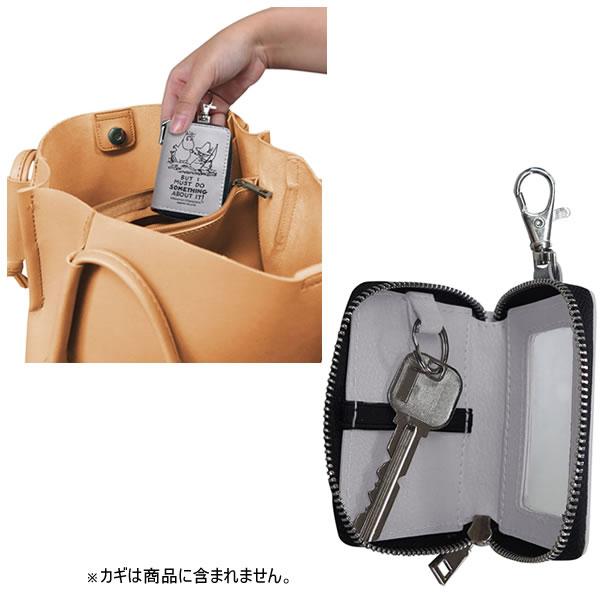 グクちゃんキーケースホルダー ムーミン グレー スマートキーケース 1594 明邦 スナフキン 車