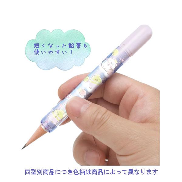 【メール便220円選択可】すみっコぐらし 鉛筆ホルダー 2024年新入学 雲の上 パープル 9432 サンエックス かわいい 新入学 入学準備 補助軸 小学生 FT71401｜penport｜02