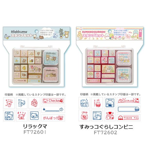 レトロ　くら寿司　オリジナルグッズ　スタンプ3個セット レトロ くら寿司 オリジナルグッズ スタンプ3個セット