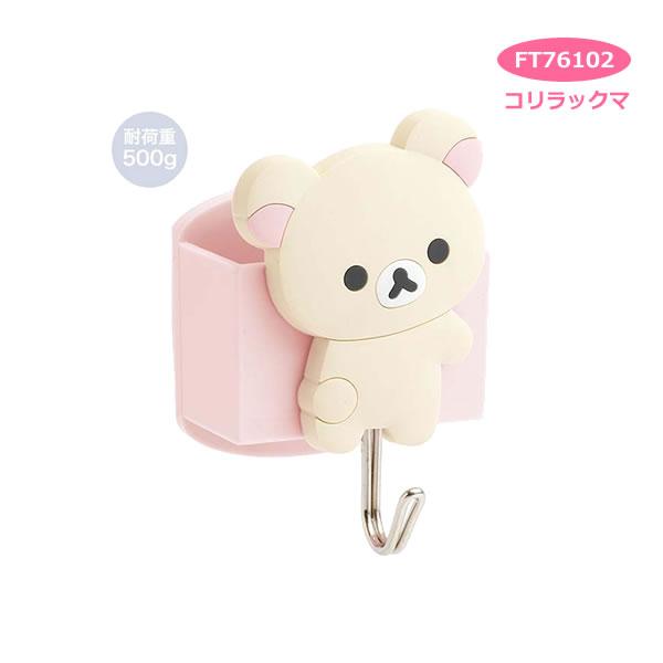 サンエックス　リラックマ　グッズ　まとめ売り　貯金箱　小物ケース　マスコット サンエックス リラックマ グッズ まとめ売り 貯金箱 小物ケース