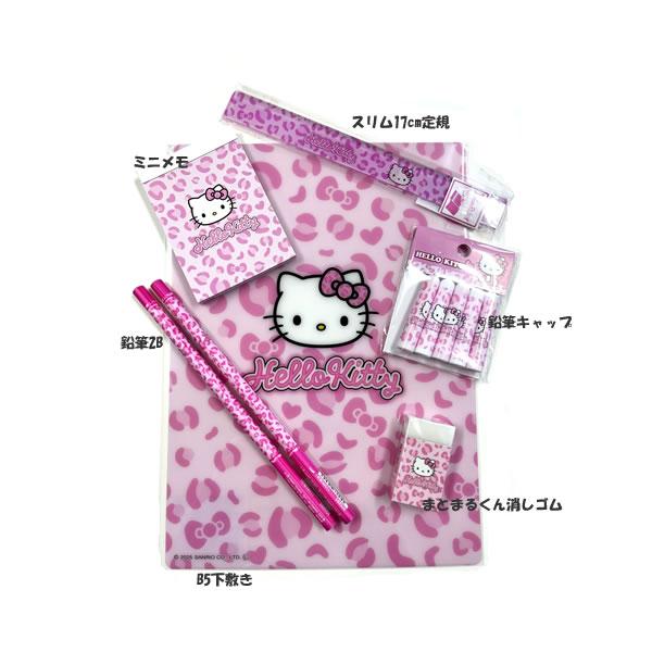カミオジャパン ハローキティ 文具セット 文房具 ギャルキティセット
