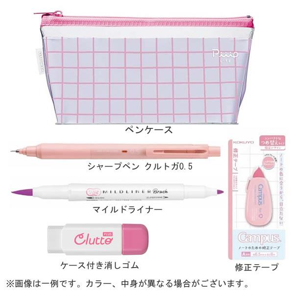 KOKUYO（コクヨ） ペンポーチ プチ文具セット ピープ ペンケース 修正