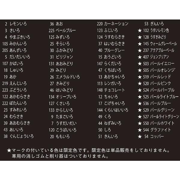【バラ売り不可】フェーレンザイ　おみくじ　36枚まとめ売り　ダブり有り バラ売り不可】フェーレンザイ おみくじ 36枚まとめ売り ダブり