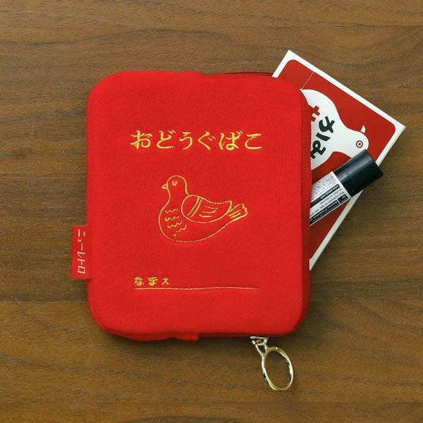 HIGHTIDE（ハイタイド） ニューレトロ ダイカット ポーチ お道具箱 赤