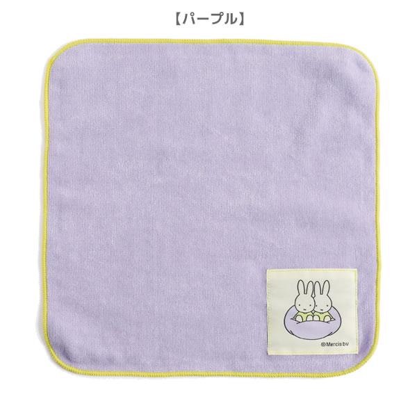 ミッフィー miffy タオルハンカチ グリーンフラッシュ ハンカチ ミニ