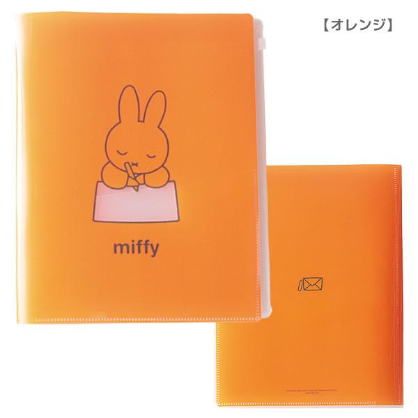 miffyページ Flower Miffy miffy 70th 一輪挿し ナインチェ | 新商品