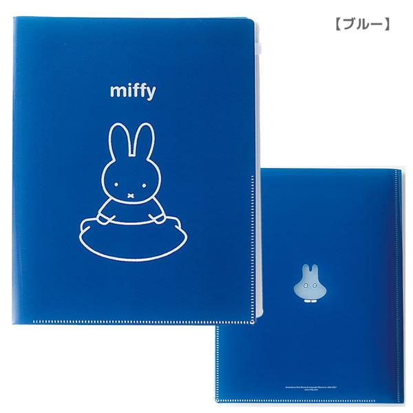 ミッフィー miffy A4 ジップファイル 6ポケット グリーンフラッシュ