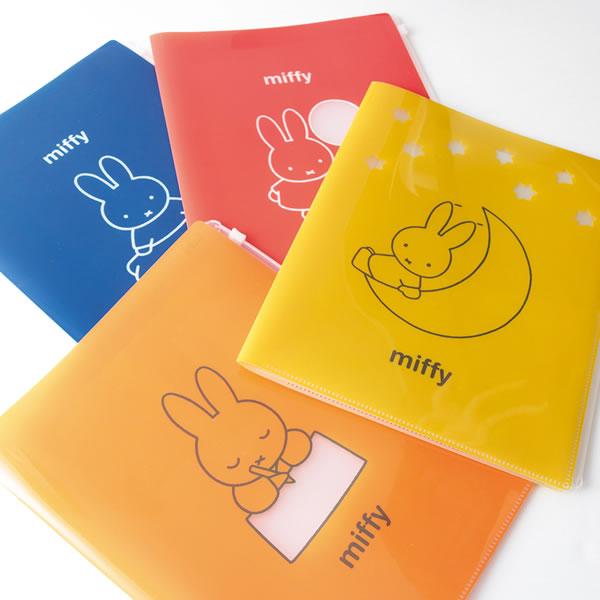 ミッフィー miffy A4 ジップファイル 6ポケット グリーンフラッシュ