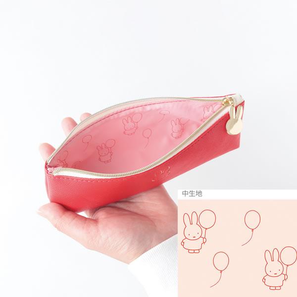 ミッフィー miffy ペンポーチ グリーンフラッシュ 筆箱 ペンケース 合