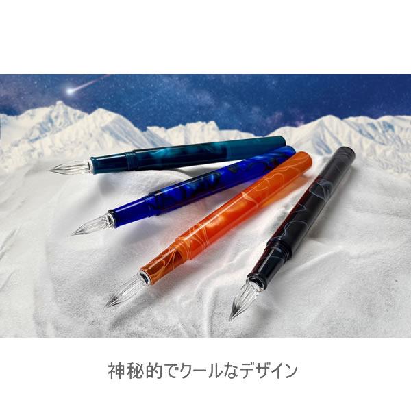 ギター ガラスペン オーロラ キャップ付き コスモ 宇宙 寺西化学