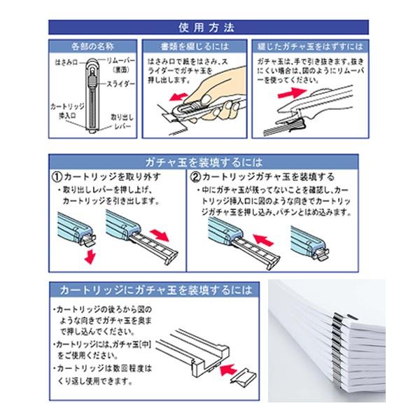 エコガチャック 小 オート Gm 400eb T Gm 400eb Penport 通販 Yahoo ショッピング