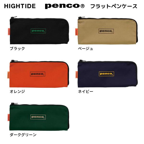 HoneyDew（ハニーデュー） フラットペンケース penco ナイロン