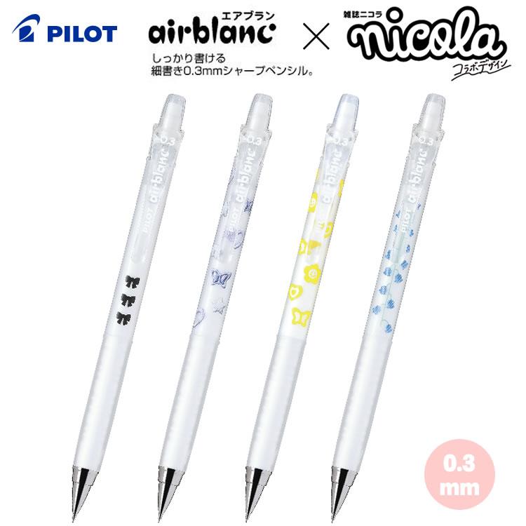 PILOT（パイロット） air blanc nicola エアブラン ニコラ コラボ 限定