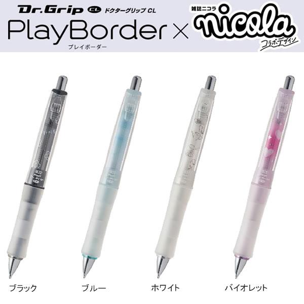 PILOT（パイロット） 【メール便220円選択可】ニコラ ドクターグリップ