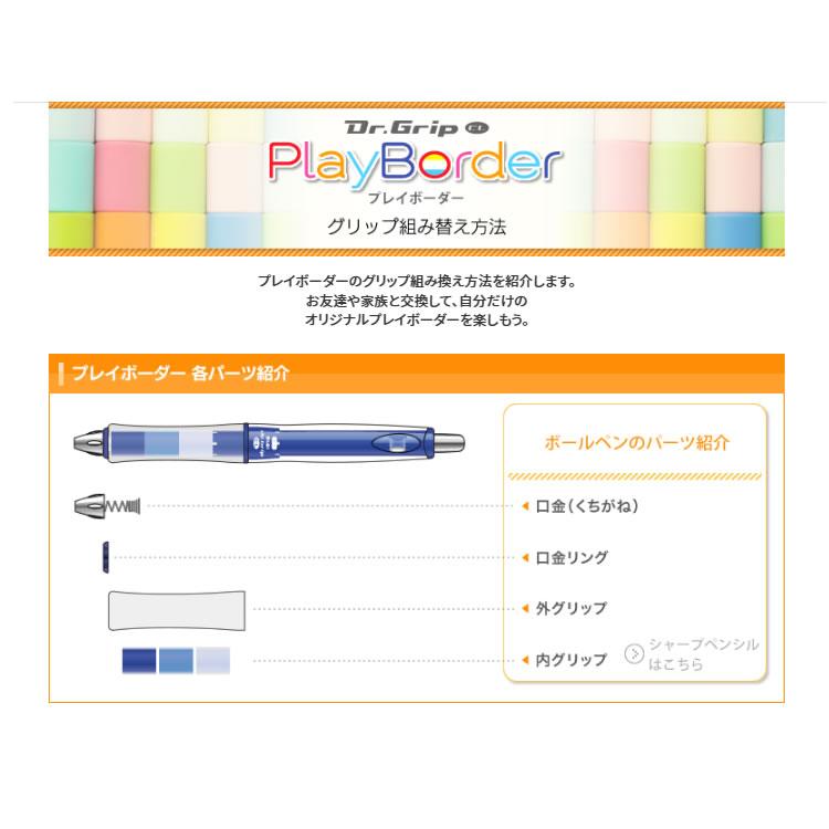 ★限定廃盤ドクターグリップ2020ニコラ★7種類7本セット★PILOT新品未使用 PILOT（文具） PILOTパイロット Dr.Gripドクターグリップ