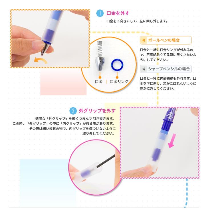 ニコラ ドクターグリップ nicola コラボ 限定 Dr.Grip CL シャープペンシル 0.5mm パイロット 文房具 文具 HDGCL-5N24｜penport｜04