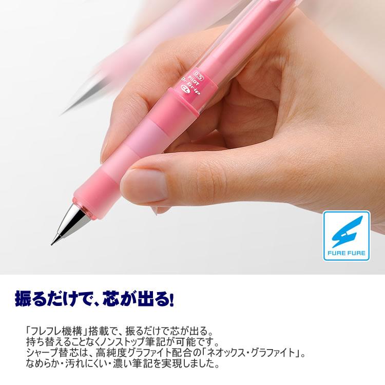 ニコラ限定コラボ ドクターグリップ バイオレット　キラキラ 新品未開封 10本 ドクターグリップ 二コラ ドクターグリップCL プレイボーダー