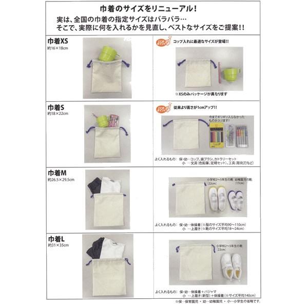 ドラえもん 巾着l サックス 星 ひみつ道具柄 マルヨシ Hdr 950 Hdr 950 Penport 通販 Yahoo ショッピング