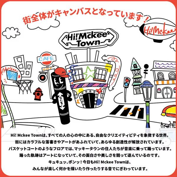 ZEBRA ハイマッキーキャラ 付箋 ゼブラ 限定 3474 Hi! Mckee