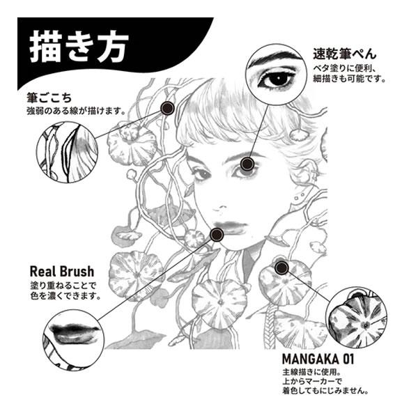 ZIG ILLUSTRATION BASIC SET 筆ぺん4本セット ジグ