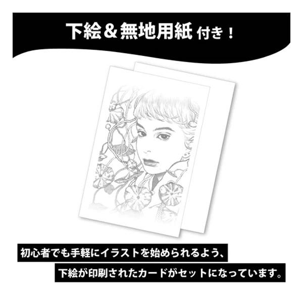 イラストレーション＆デザインコース 全4巻セット ZIG ILLUSTRATION BASIC SET 筆ぺん4本セット ジグ
