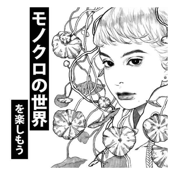 イラスト専用ページ リアルブラッシュ スペシャルイラストセット / ポーチ付 22 色