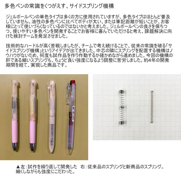ZEBRA（ゼブラ） サラサクリップ 3C 0.4 SARASA CLIP 3色 ジェル