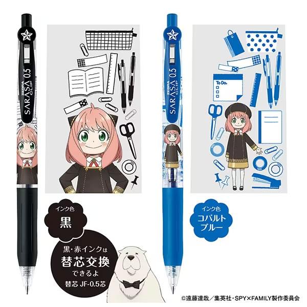 サラサマルチ　サラサクリップ　SARASA スパイファミリー　ボールペンセット 数量限定】SPY×FAMILY(スパイファミリー)デザイン ボールペン